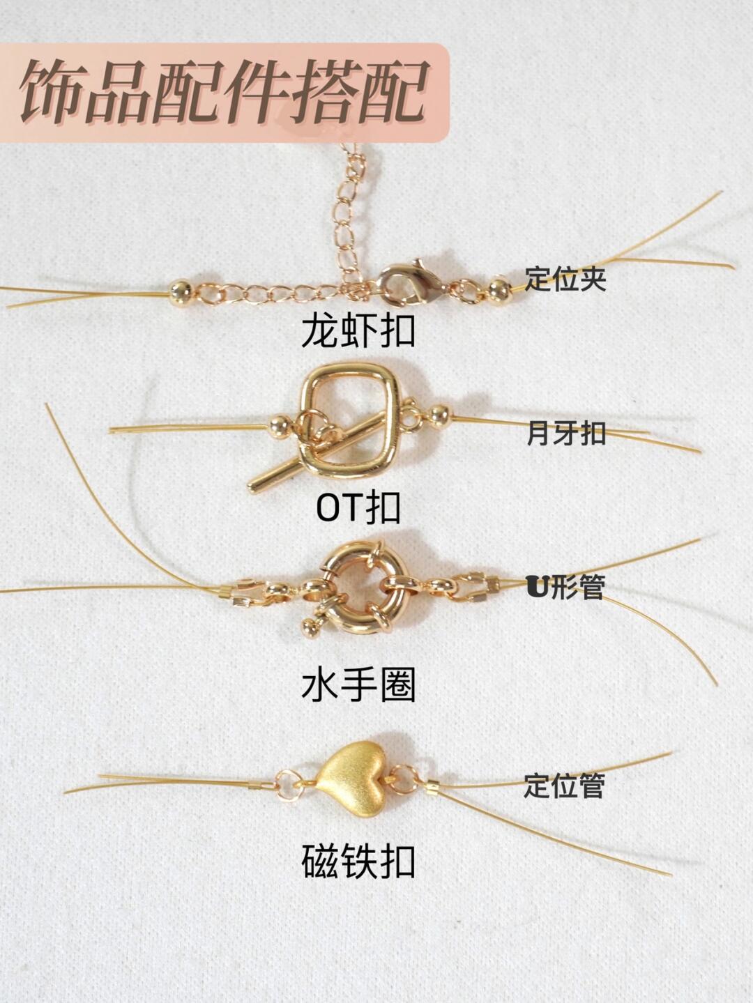 end clasps for DIY necklaces