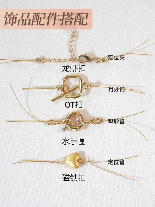 end clasps for DIY necklaces